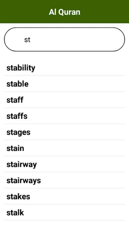 Quran English screenshot 7