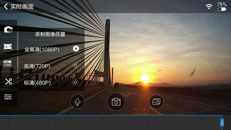 Volvo On Road screenshot 5