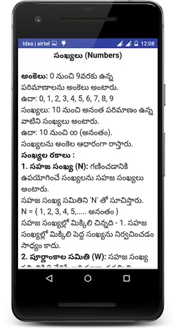 Arithmetic And Reasoning screenshot 5