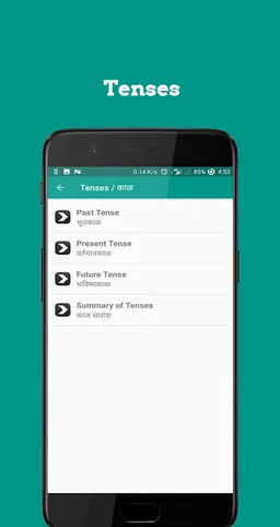 Learn English in Marathi screenshot 3