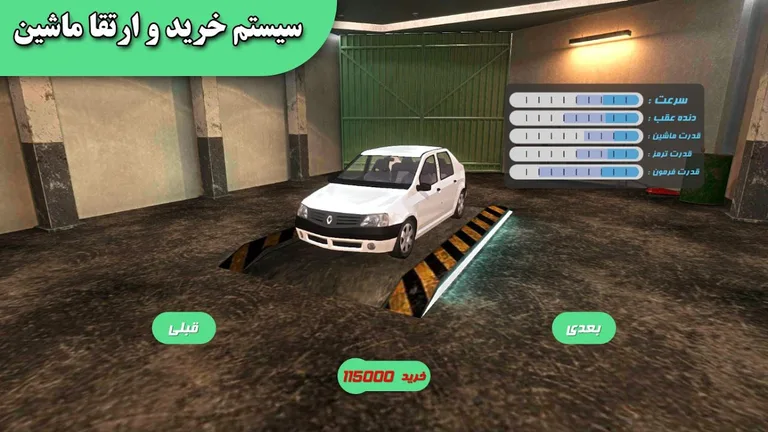 Lawless City screenshot 5