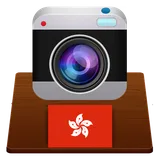 Cameras Hong Kong - traffic icon