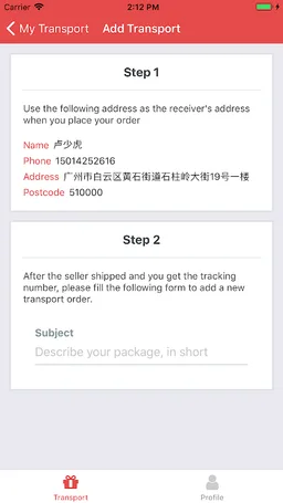 GHT Express screenshot 1