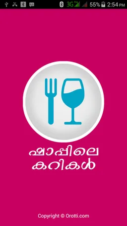 Shappile Curry Kerala Recipes screenshot 1