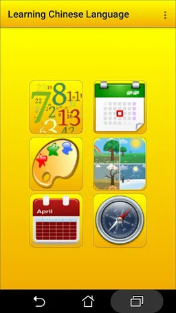 Learning simplified Chinese La screenshot 8
