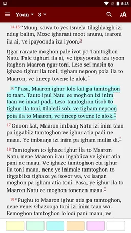 Oov (Saveeng) Bible screenshot 7