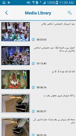 Special Person screenshot 2