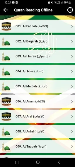 Ahmad Sulaiman Quran - ONLINE screenshot 4