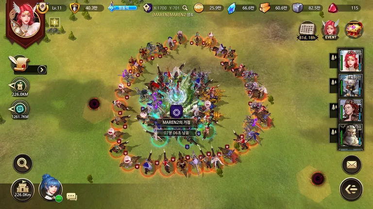 기적의 펜디온 screenshot 12