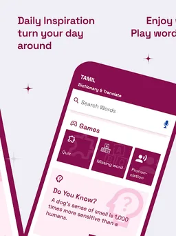 English To Tamil Translator screenshot 10