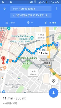 Aha Tokyo screenshot 4