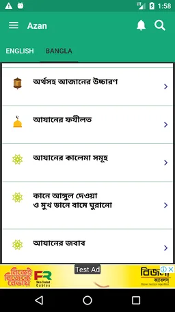 Azan | Adhan screenshot 6