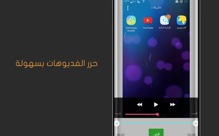 MoCorder - Screen Recorder screenshot 8