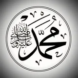 Muhammad's(pbuh) wives story icon