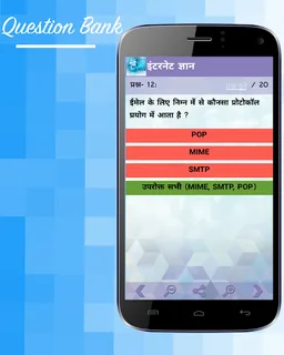 Computer GK Hindi(Notes & MCQ) screenshot 4