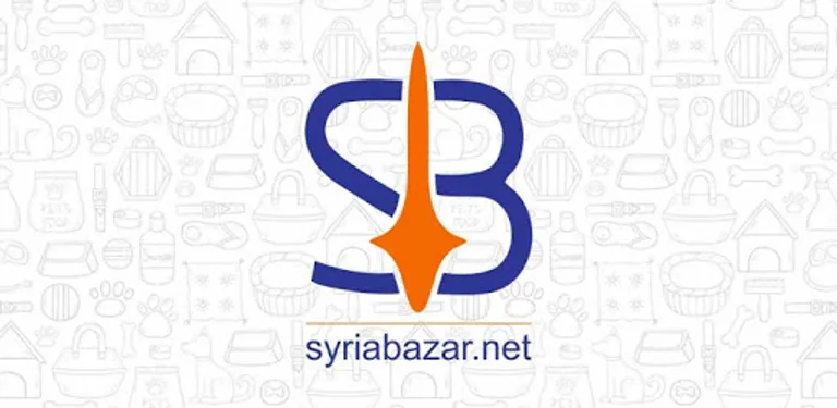 سیریا بازار - Syria Bazar‎ cover image