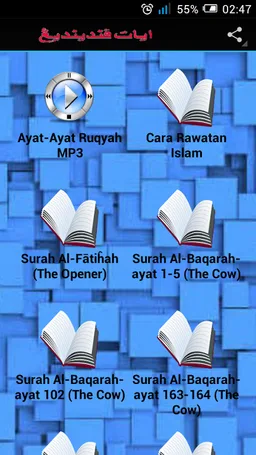 Ayat Pendinding(Ayat Ruqyah) screenshot 1