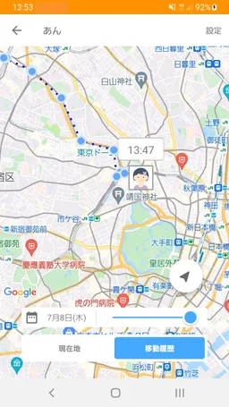 with HOME screenshot 2