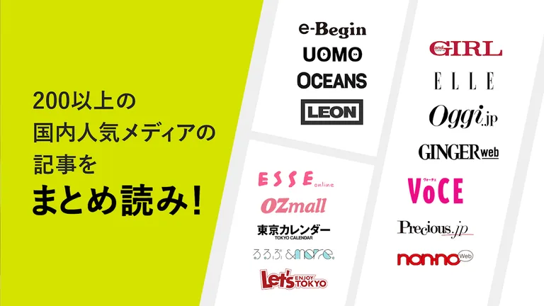 Antenna screenshot 2