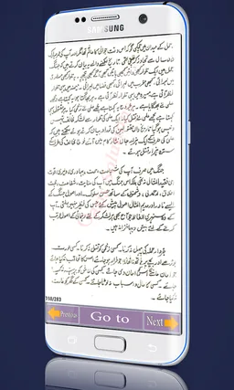 Mola Ali A.S Ke Mojezaat screenshot 4