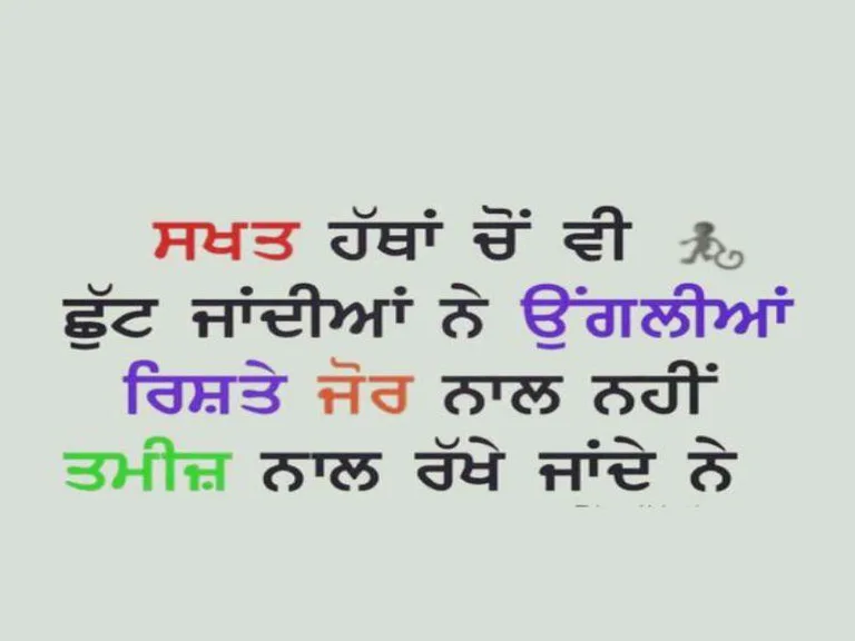 Anmol Vachan screenshot 1