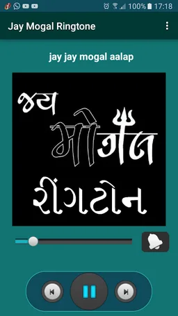 Jay Mogal Ringtone screenshot 2