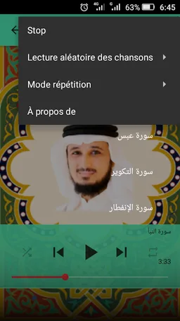 فارس عباد جزء عم screenshot 5