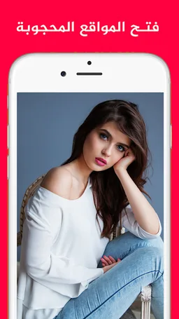 Free VPN Proxy‏  &vpn Wi-Fi Security screenshot 2