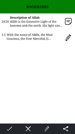 Quran - English Arabic + Audio screenshot 7