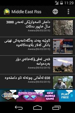 Middle East Rss screenshot 3