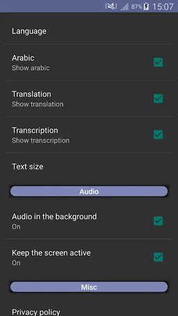 Ayat al Kursi (Throne Verse) screenshot 6