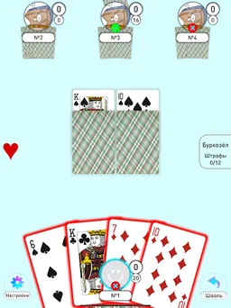 Bura Burkozel screenshot 2