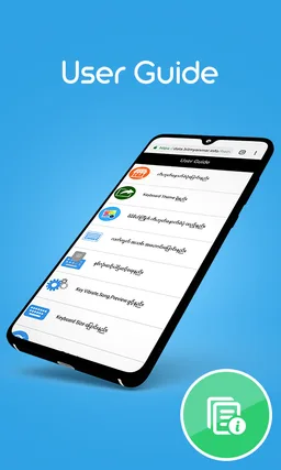 Frozen Keyboard - Myanmar screenshot 7