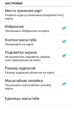 Map of Kharkiv screenshot 8