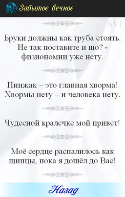 Лучшие цитаты фильмов screenshot 7