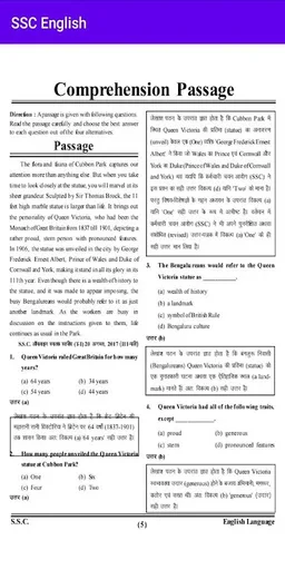 SSC ENGLISH 2023 screenshot 3