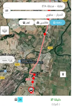 Safer Annaba -  سافر عنابة screenshot 2