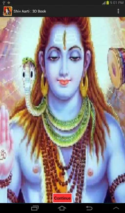 Shiv Aarti : 3D Book screenshot 7