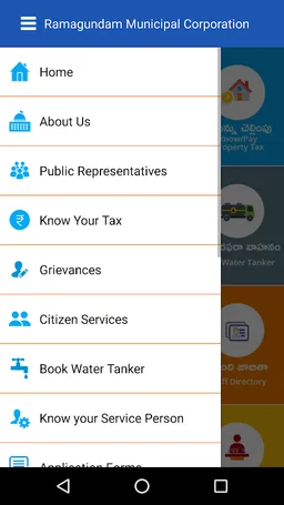 Ramagundam Corporation screenshot 3