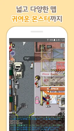 놀이터 : 내 꿈이 통하는 곳, 노리텔 screenshot 8