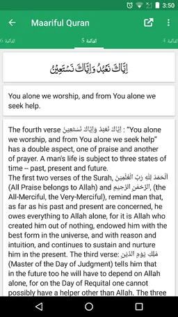 Maariful Quran English - Mufti Muhammad Shafi screenshot 2