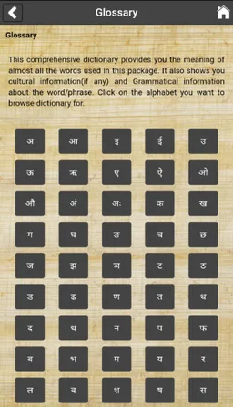 LILA Pravah screenshot 6