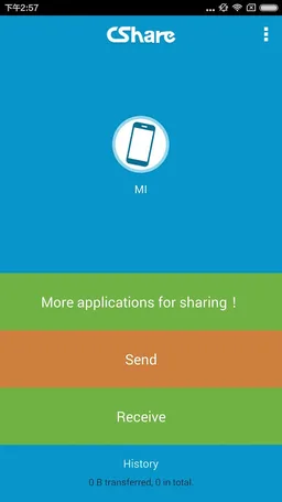 CShare(Transfer File anywhere) screenshot 2