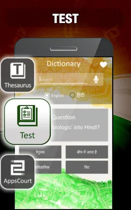 English to Hindi Dictionary screenshot 3