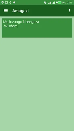 Kika  kyo screenshot 2