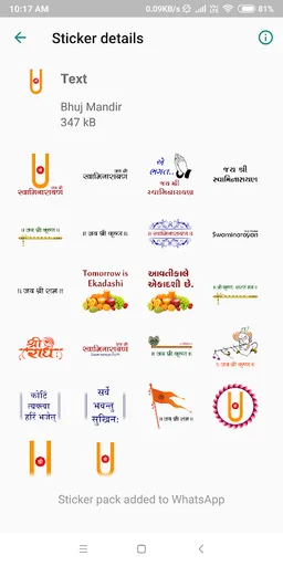 Swaminarayan Stickers for WhatsApp screenshot 6