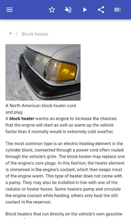 Engine technology screenshot 7