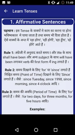 Learn Tenses Hindi & English screenshot 6