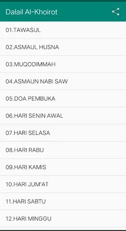 (دلائل الخيرات )  Dalailul Khoirot screenshot 4