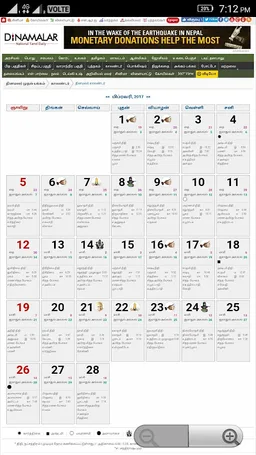 Tamil Jathagam screenshot 8